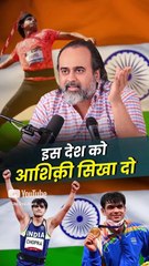 इस देश को आशिक़ी सिखा दो! || आचार्य प्रशांत