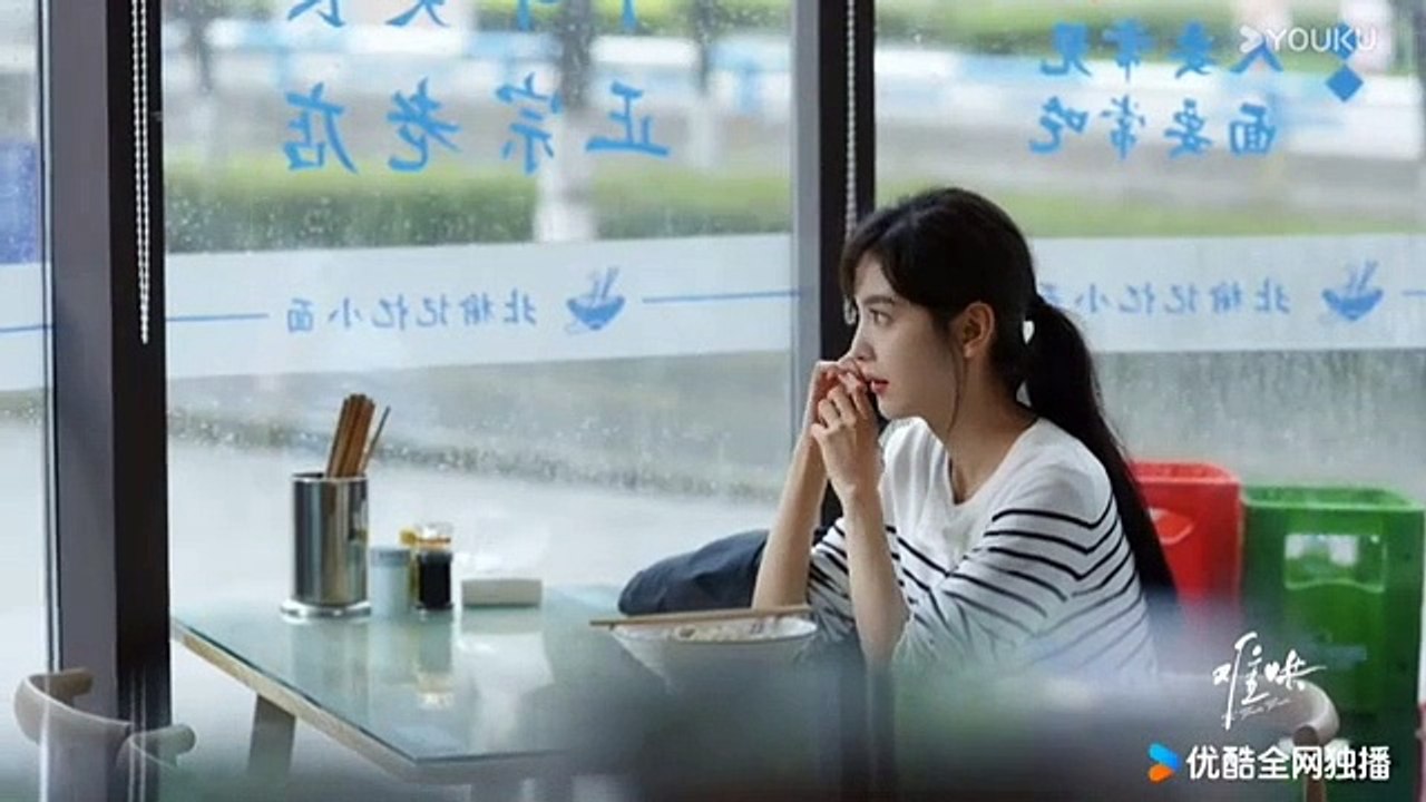 Trailer The First Frost Epi 18