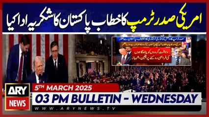 US President Trump Thanks Pakistan  | ARY News 3 PM Bulletin | 5th Mar 2025