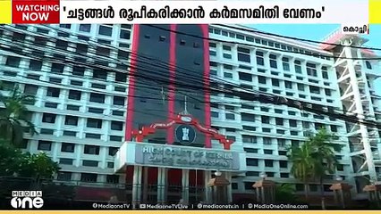 റാഗിങ് നിയമം പരിഷ്കരിക്കണമെന്ന് ഹൈക്കോടതി, ചട്ടം രൂപീകരിക്കാന്‍ കര്‍മസമിതി വേണം