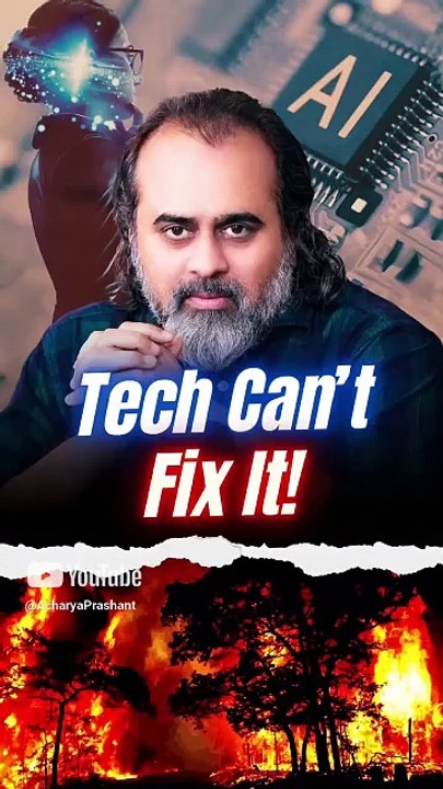 Tech Can't Fix It! || Acharya Prashant
