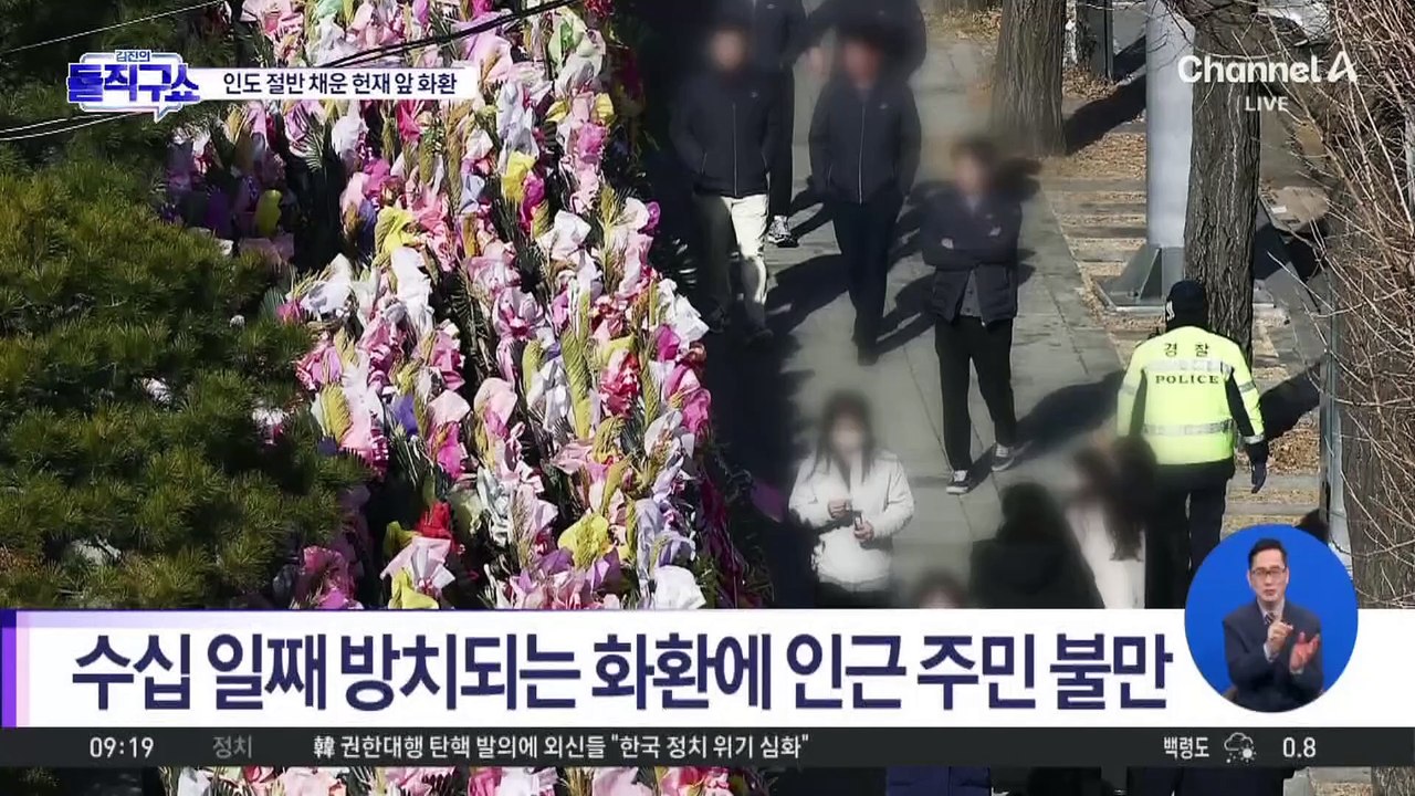 김용현 측이 밝힌 계엄 선포 배경은?