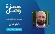 جهود بلدية النبطية لعودة الخدمات الرئيسية إلى المدينة | 2024-12-23