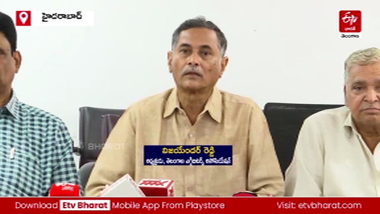 'సినిమా టికెట్ల రేట్లపై ప్రభుత్వ నిర్ణయాన్ని స్వాగతిస్తున్నాం' - తెలంగాణ ఎగ్జిబిటర్స్ అసోసియేషన్