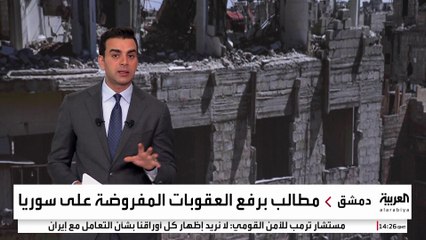 منها قانون "قيصر".. تعرف على العقوبات الأميركية على سوريا؟