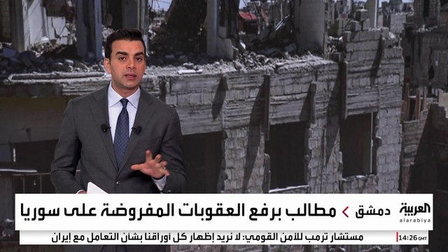 منها قانون قيصر .. تعرف على العقوبات الأميركية على سوريا؟