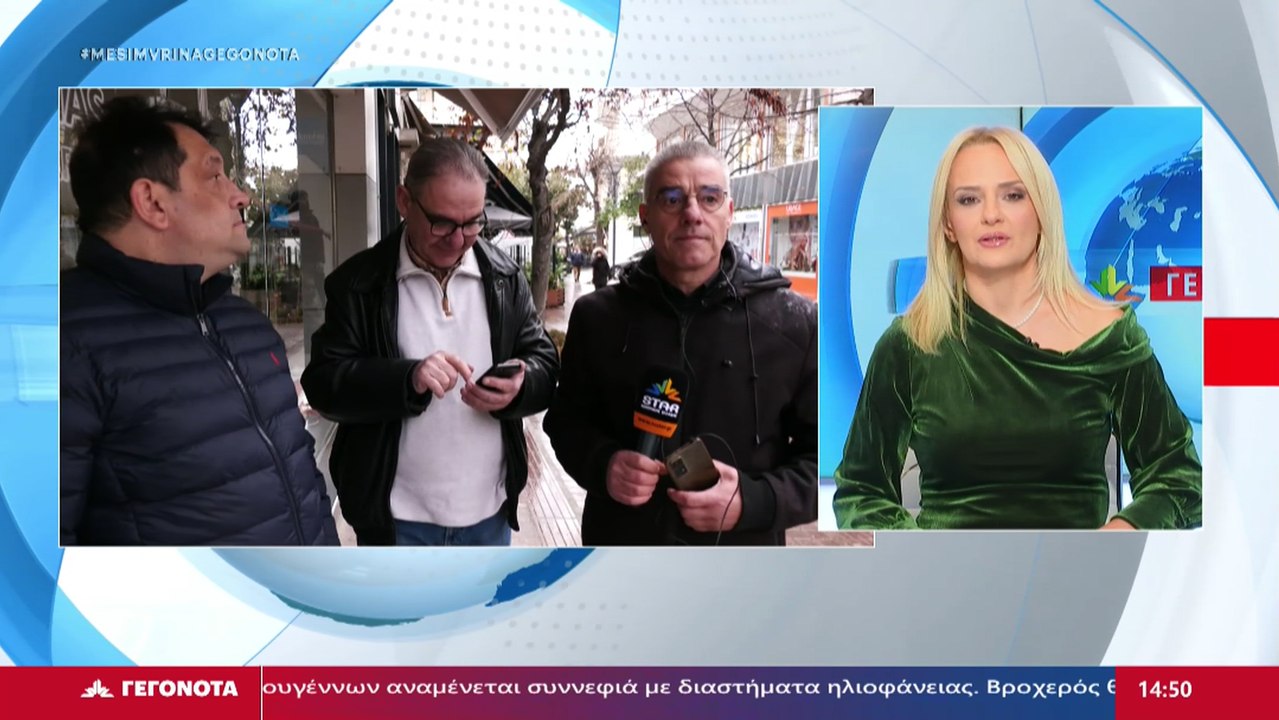 Ο Πρόεδρος του Εμπορικού Συλλόγου Λιβαδειάς, Δη...