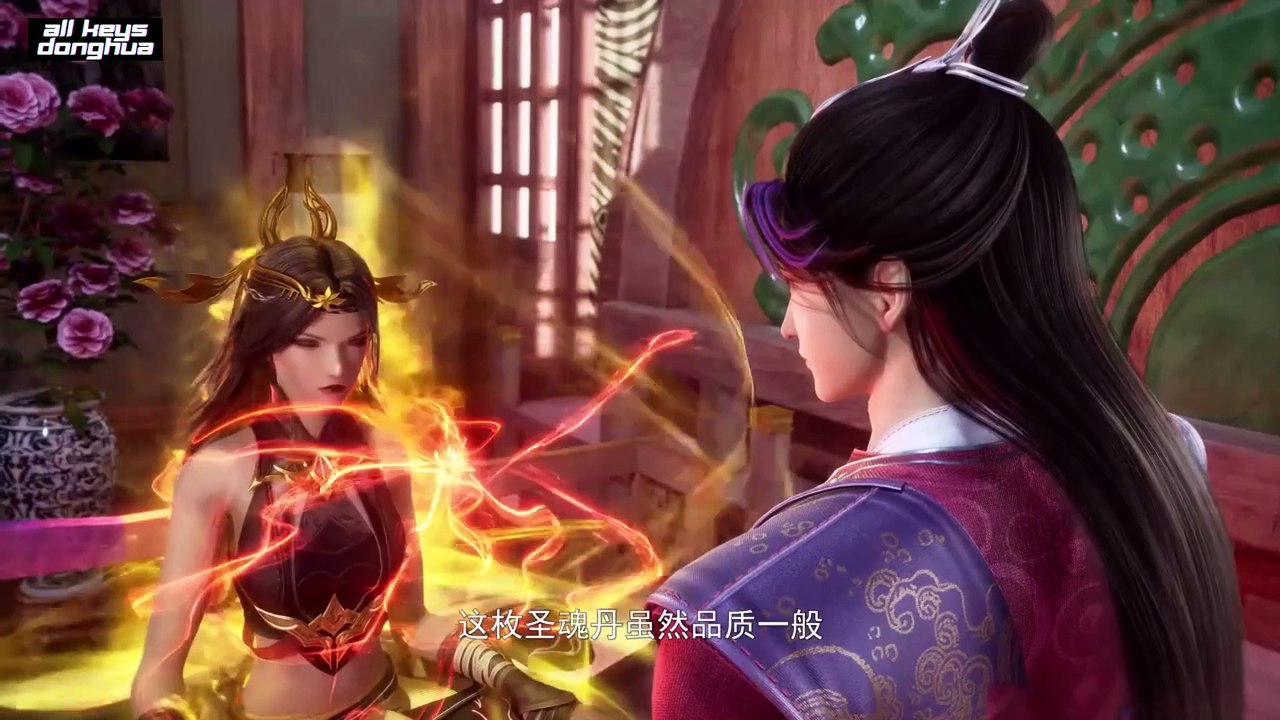 Glorious Revenge of Ye Feng Ep 118 ENG SUB