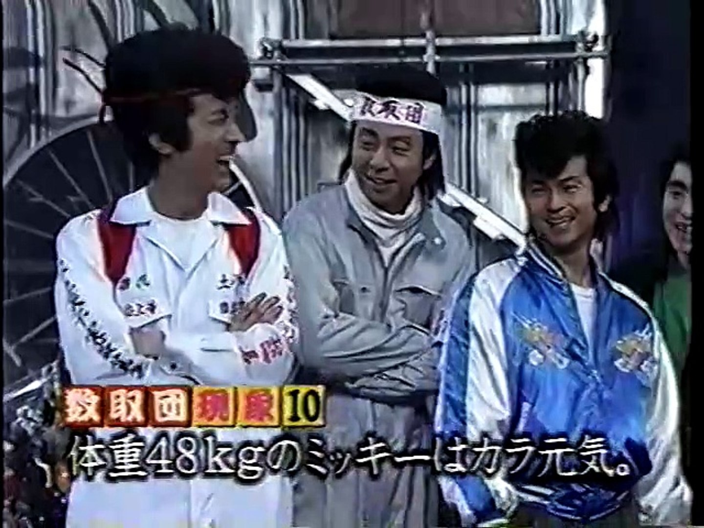 It's so cool! Japan Comedy Shows めちゃイケ 数取団 - 動画 Dailymotion
