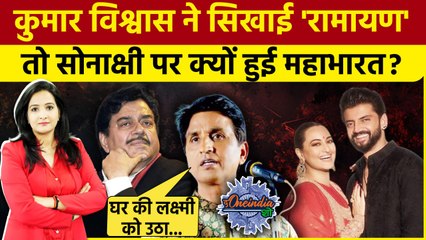 Allu Arjun House Attack: अल्लू अर्जुन के घर में तोड़फोड़ करने वाले कौन?| Pushpa 2 |The Oneindia Show