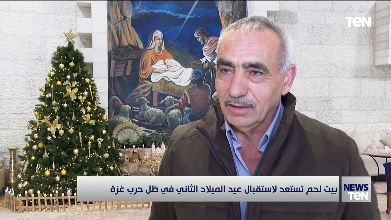 بيت لحم تستعد لاستقبال عيد الميلاد الثاني في ظل حرب غزة