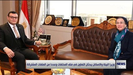 TeN | نشرة أخبار الخامسة  مساءًا - الاثنين 23- ديسمبر2024