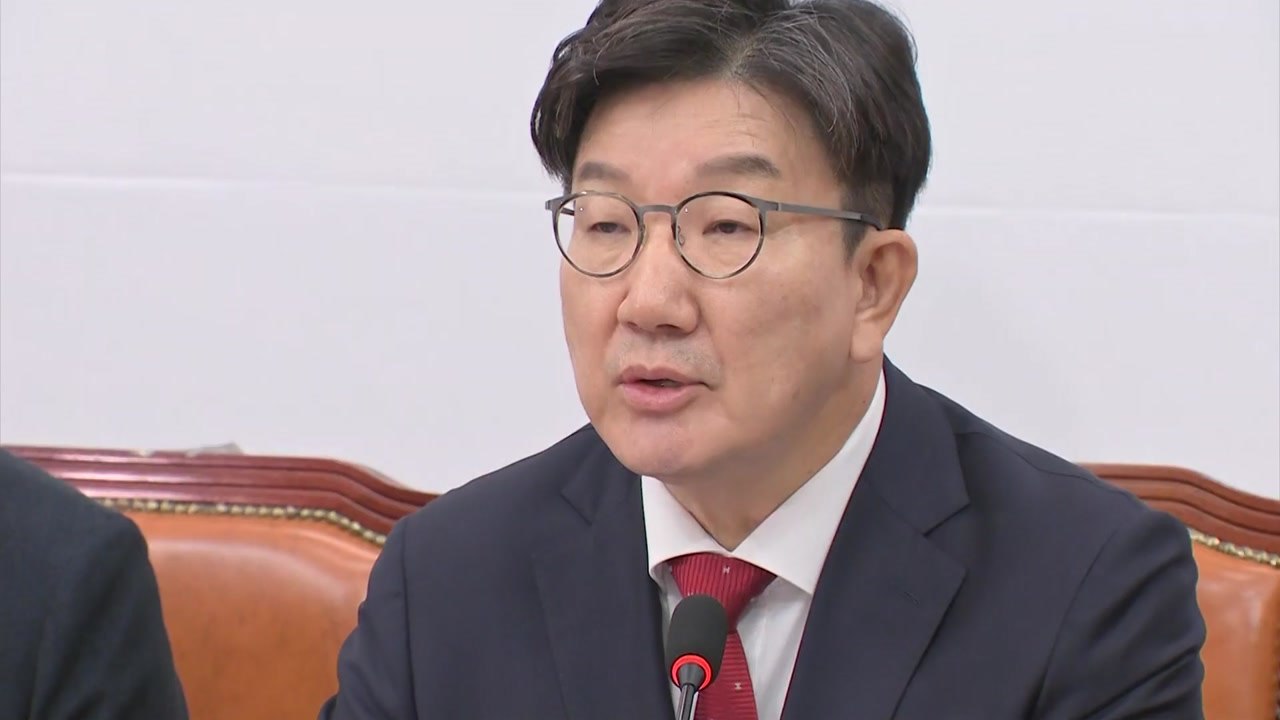 권성동 "한 대행 탄핵, 대통령 준하는 절차 필요" / YTN