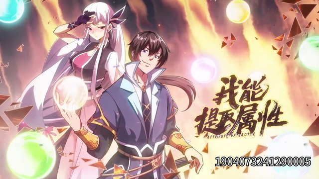 Attribute Extractor-I Can Extract Attributes Episode 2 In Multiple~Subtitles