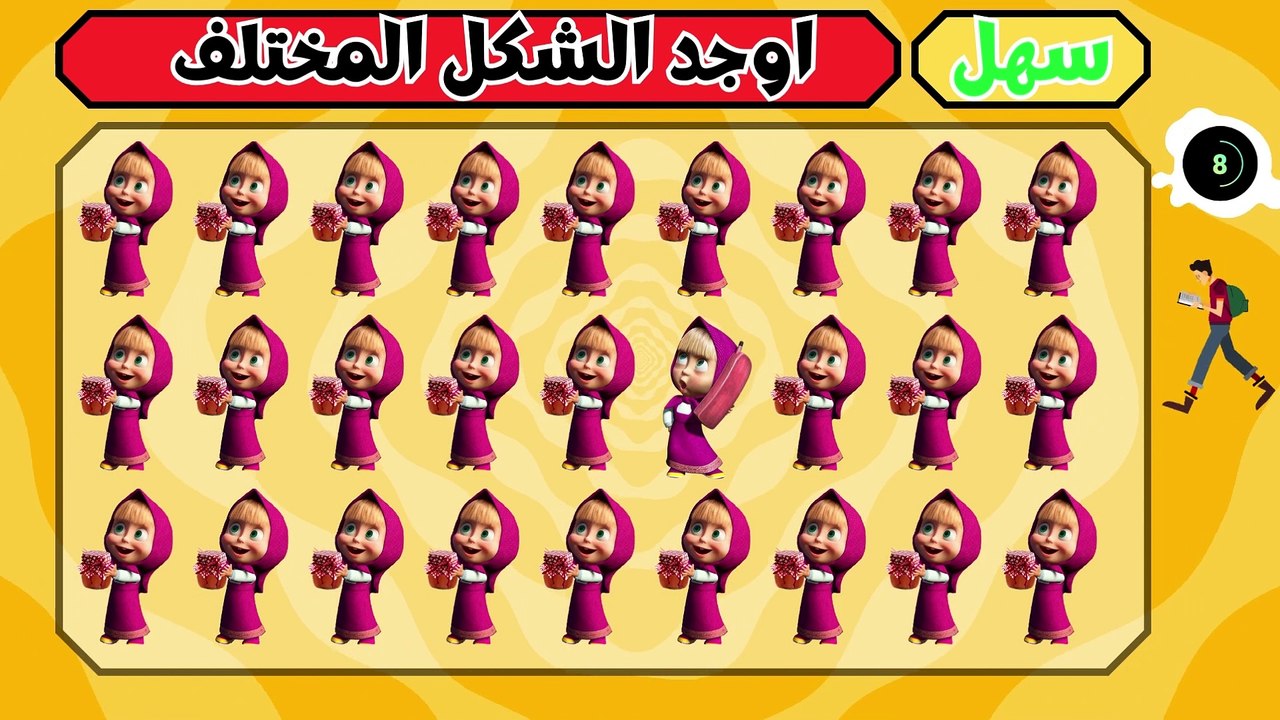 اوجد الايموجي المختلف | الغاز للاذكياء فقط | اوجد الشكل المختلف في 15 ثانية