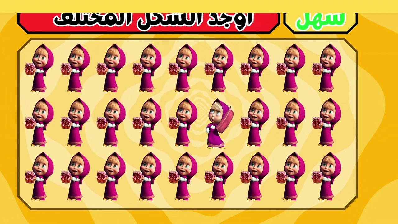 اوجد الايموجي المختلف | الغاز للاذكياء فقط | اوجد الشكل المختلف في 15 ثانية