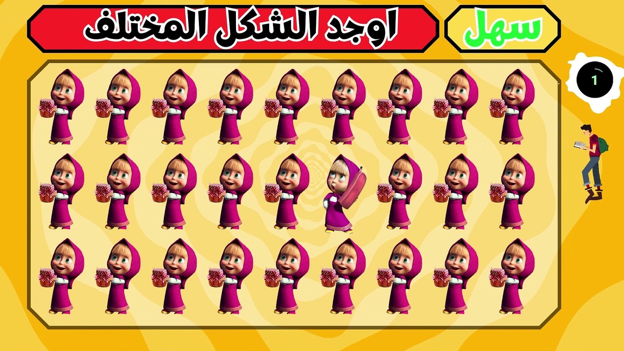 اوجد الايموجي المختلف | الغاز للاذكياء فقط | اوجد الشكل المختلف في 15 ثانية