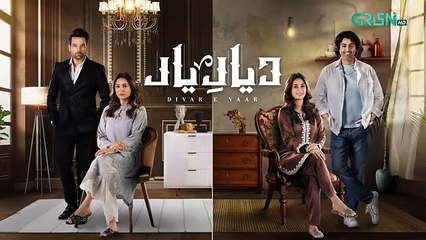 Diyar e Yaar Episode 04 Teaser _ 23rd December 2024 _ Green Tv Entertainment