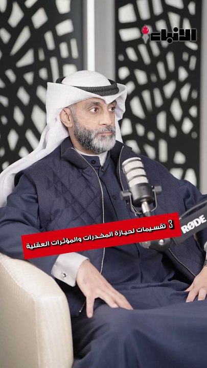 bashar alnassar