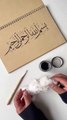 Learn Arabic calligraphy