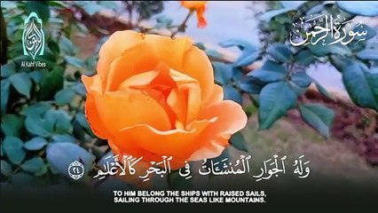 Urdu translation for a better understanding of Allah’s message.