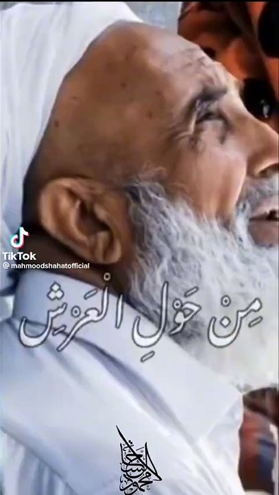 سبحان الله سبحان الله سبحان الله