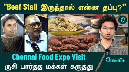 Chennai Food Expo 'Beef Stall' Visit | Oneindia Tamil