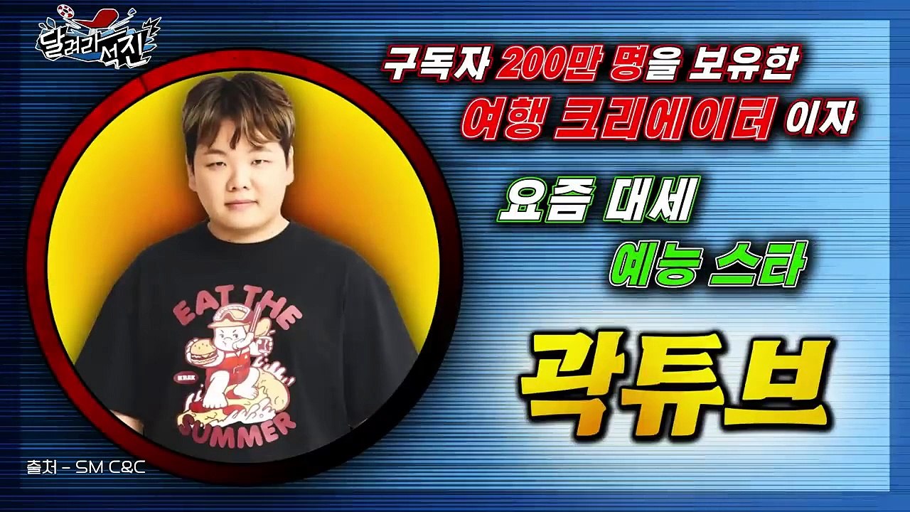 RUN JIN 4 EPISODE
