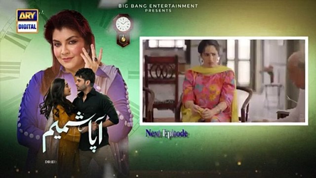 Aapa Shameem Episode 18 _ Teaser _ Fahad Sheikh _ Zoha Tauqeer _ Faiza Hassan _ ARY Digital(360P)