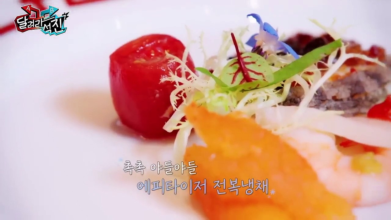 RUN JIN 7 EPISODE
