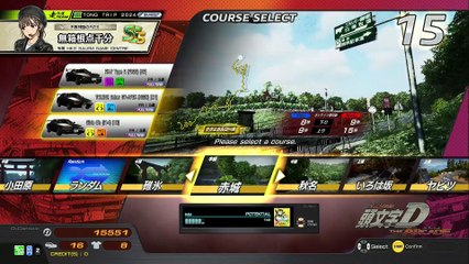 20241222 栃木 鬼がかり シーサイドリゾートアミューズメントパーク