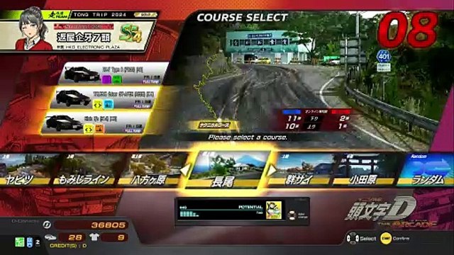 20241222 北海道 ドリぞう＊＊ 遊ランド西御料店