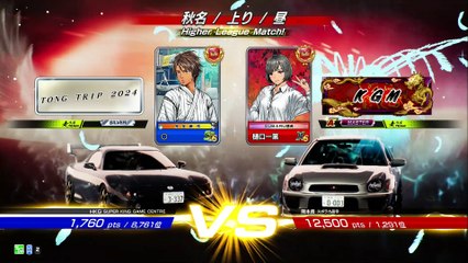 20241222 福岡 樋口一葉 スポラ九品寺