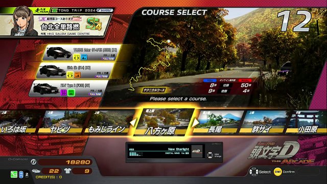 20241222 千葉 さっしー ラウンドワン市原店