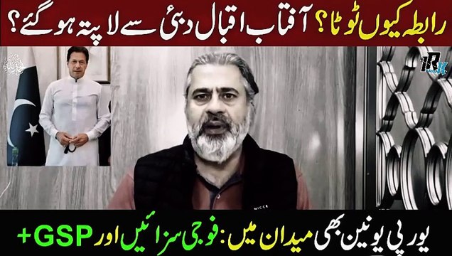 Why I was unable to do VLOG. Govt and PTI Dialogue Imran Riaz Khan Analysis IRK FANS
