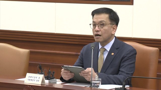 최상목 예산집행 전례없는 속도전...민생회복 최우선 과제 / YTN