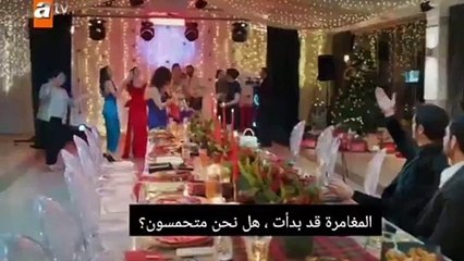 مسلسل حكاية ليلة إعلان الحلقة 17