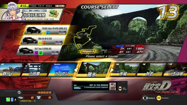 20241223 TWN 立於浮華之世 XIMEN