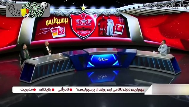 صحبت‌های رضا جباری در خصوص حواشی اخیر پرسپولیس