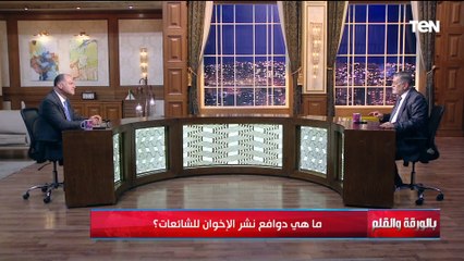 ثروت الخرباوي يكشف أكاذيب الإخوان ومحاولتهم لسرقة التاريخ