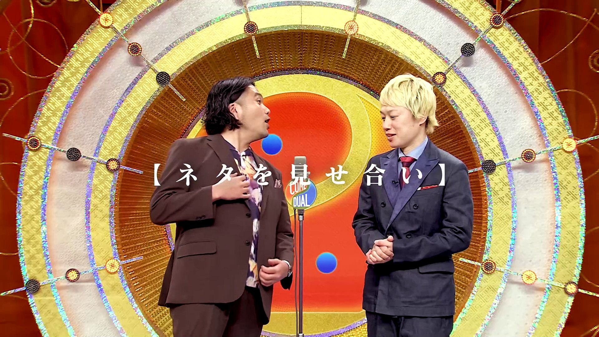 ザ・コメデュアル | show | 2024 | Official Trailer - video Dailymotion