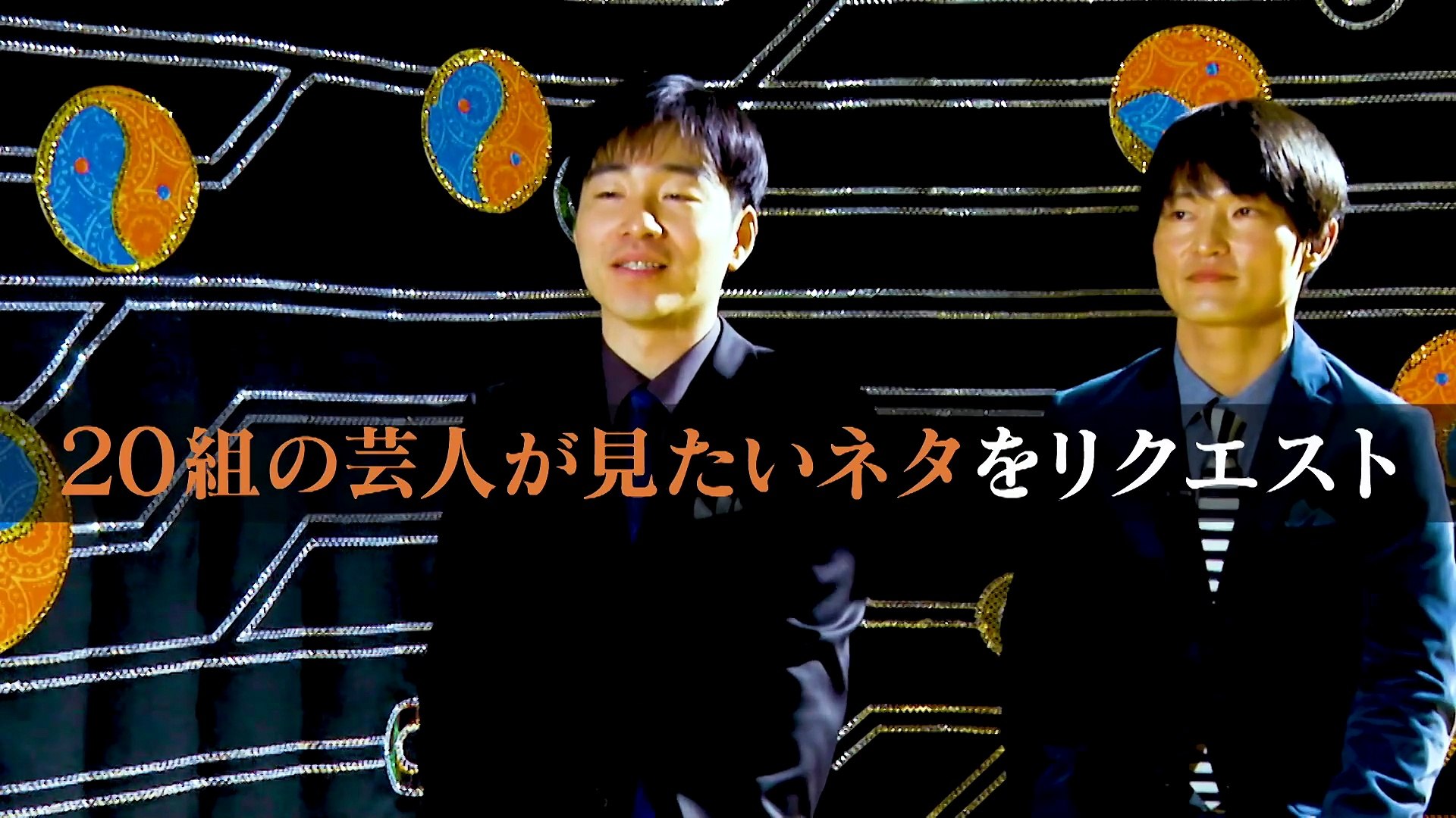 ザ・コメデュアル | show | 2024 | Official Trailer - video Dailymotion