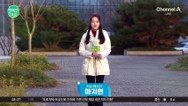 [날씨] 낮 기온 떨어져, 서울 낮 3도... 성탄절 추위 덜해 / 24.12.24