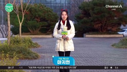 [날씨] 낮 기온 떨어져, 서울 낮 3도... 성탄절 추위 덜해 / 24.12.24