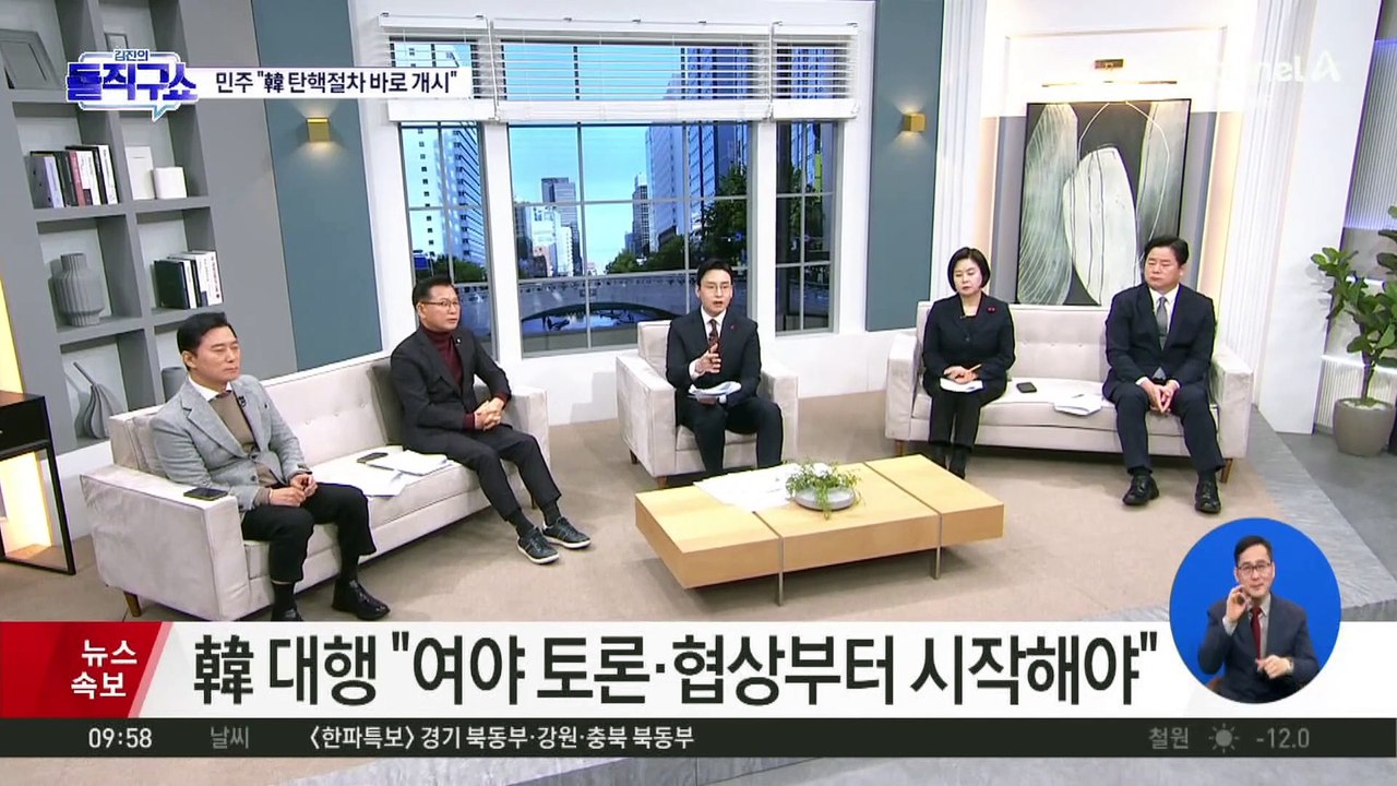 탄핵 압박에도 특검법 미룬 한덕수…민주 “韓 탄핵절차 바로 개시”