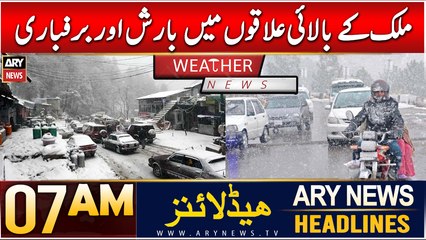 ARY News 7 AM Headlines | 24th Dec 2024 | Weather News
