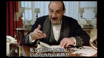 Agatha Christie's Poirot 15 - 4  The Disappearance of Mr. Davenheim, 名探偵ポワロ　第15話　ダベンハイム失踪事件 日本語字幕 アガサ・クリスティ 英語学習にも