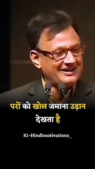 🥰Motivational lines _ motivational quotes in Hindi😘 _ Upsc motivations🔥#shorts #motivations #quotes