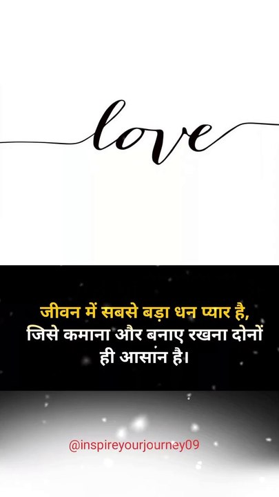 Men who respect women ❤️💯 | Motivational Quotes #shorts #motivation #motivational #viral #trending