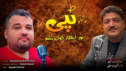 Pashto New Tapaezy 2024 | Nor Intezar Kawale Nasham | Wisal Khayal | Shafi Sherzad
